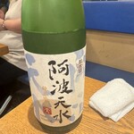 名西酒蔵 - 