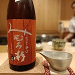 鮨結う遥 - 日本酒