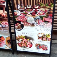 京の焼肉処 蓮蔵 - 