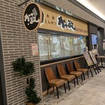 かつ敏 テラスモール松戸店  - 