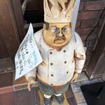 とんかつ ますいや - 