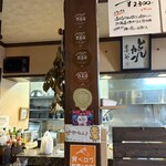 とんかつ ますいや - 