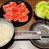 焼肉 カルビランド - 