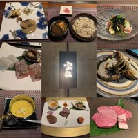 鉄板焼 宝伝 - 