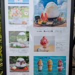 武平作 栃木本店 - 