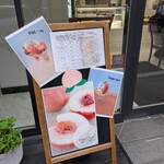 Fruit Chef The Shop - 