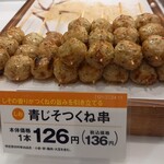 日本一 - 料理写真: