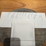 銀座 炎 田むら - 