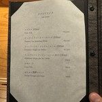 銀座 炎 田むら - 