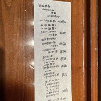 銀座ろくさん亭 - 