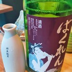 ニューサカナヤキオ - 