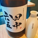 ニューサカナヤキオ - 