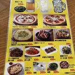 ロータスイン - 