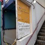 トラヴェルサ - 