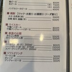 うなぎの豊川 - 