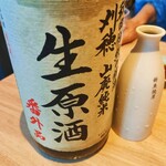 ニューサカナヤキオ - 