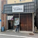 鴨出汁中華蕎麦 麺屋yoshiki - 