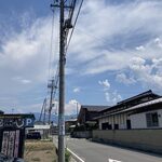 安心 - 