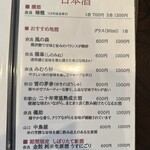 うなぎの豊川 - 