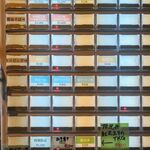 鴨出汁中華蕎麦 麺屋yoshiki - 