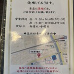 うなぎの豊川 - 