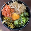 やまふじ家 - ビビンバ風全部乗せご飯