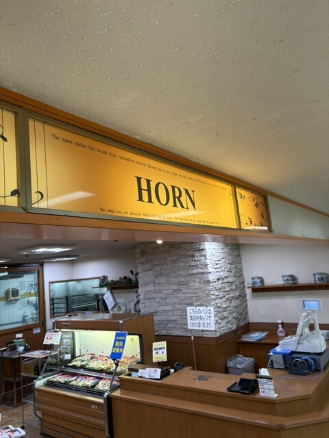 ホルン 八戸店 &ndash; さくら野百貨店B1Fのおすすめパン屋