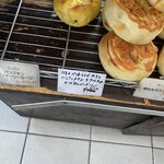 パン工房 ブランジェリーケン - 