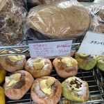 パン工房 ブランジェリーケン - 