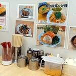 ラーメン 真心家 - 