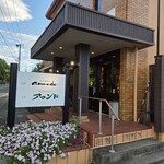 サヴール アマンド - 