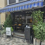 Fresh Seafood Bistro SARU - 