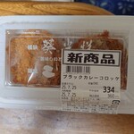 葵光悦 - 料理写真: