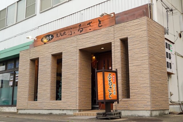 ふるさと 多賀城 焼肉 &ndash; 宮城県多賀城市の人気焼肉店