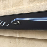 ドゥ アッシュ - 