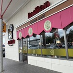 カレーショップ インデアン - 