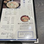 あみだそば 福の井 - 