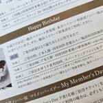 中国料理 眺遊楼(横浜ベイコート倶楽部 ホテル＆スパリゾート) - 