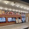 コリアンダイニング李朝園 堺鳳店
