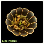 京都スタンド きよきよ - 