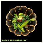 京都スタンド きよきよ - 