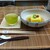 一宝 - 料理写真: