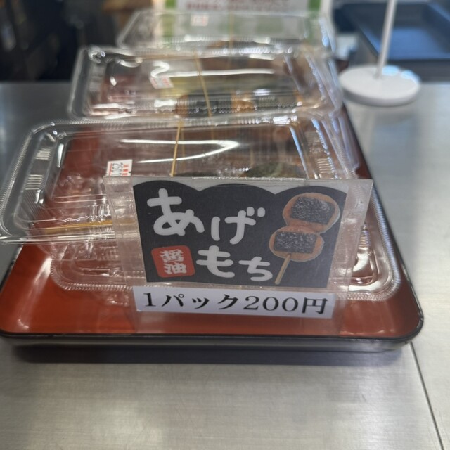 串の坊 BEN-K - 貝田（レストラン）の写真