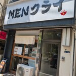 MENクライ - 