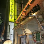 JOLOF SENEGALESE RESTAURANT - 