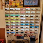 横浜家系ラーメン 大輝家 - 2025年7月23日現在の券売機