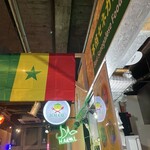JOLOF SENEGALESE RESTAURANT - 