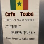 JOLOF SENEGALESE RESTAURANT - 