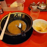 横浜家系ラーメン 大輝家 - 腎臓を守るためスープ残しました！