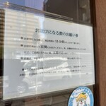 とんかつ ばんぶー - 